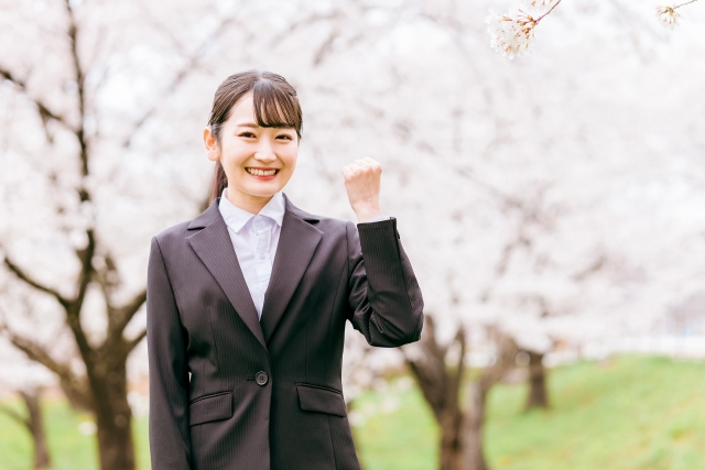 新社会人