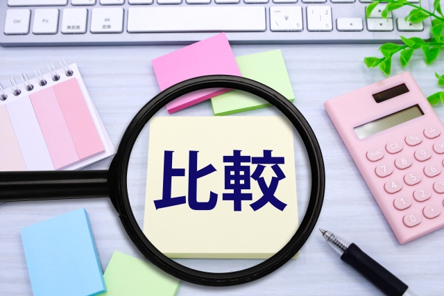比較