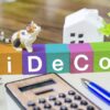 ideco、確定拠出型年金