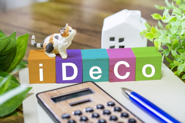 ideco、確定拠出型年金